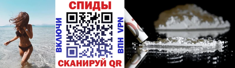 АМФЕТАМИН Розовый  Шилка 