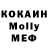 МДМА Molly KTA 19