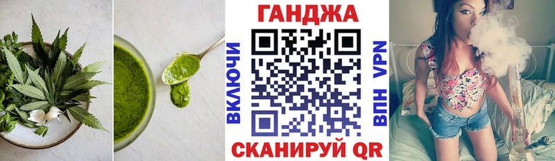 Еда ТГК марихуана  blacksprut рабочий сайт  Шилка 