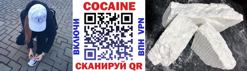 купить наркоту  Шилка  Cocaine Fish Scale 