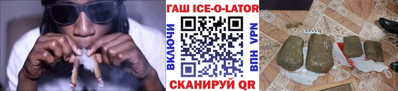 Гашиш убойный  Шилка 