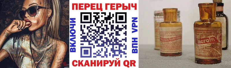 хочу наркоту  Шилка  Героин VHQ 