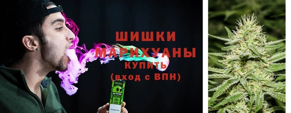 метамфетамин Беломорск