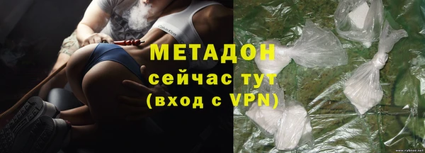 мефедрон мука Белокуриха