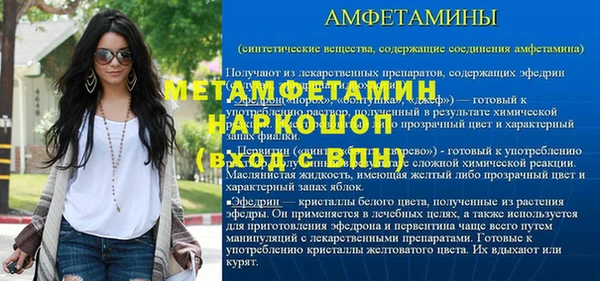 мефедрон мука Белокуриха