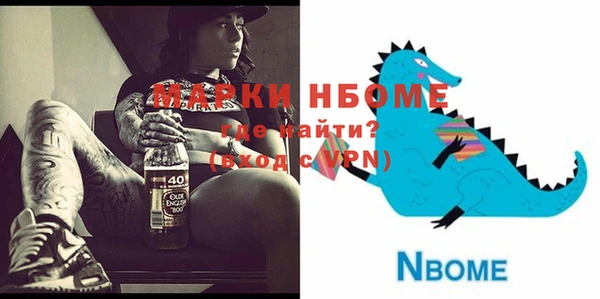 метамфетамин Беломорск