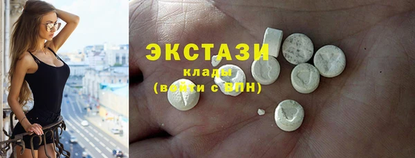 трава Белоозёрский