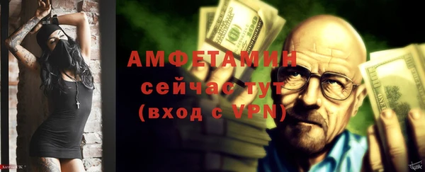 мефедрон мука Белокуриха