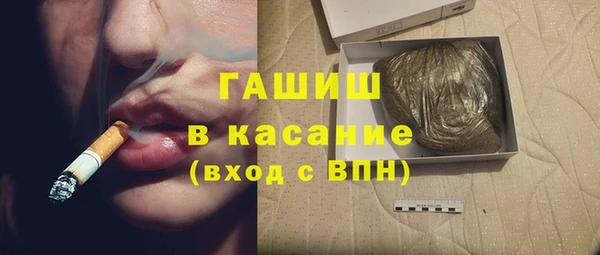 трава Белоозёрский