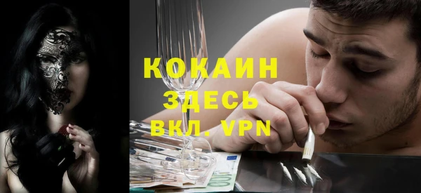 трава Белоозёрский