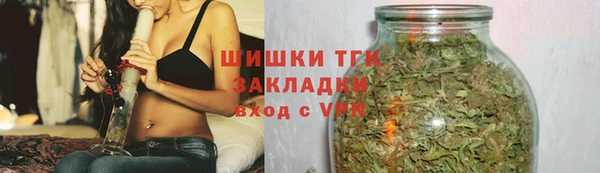 метамфетамин Беломорск
