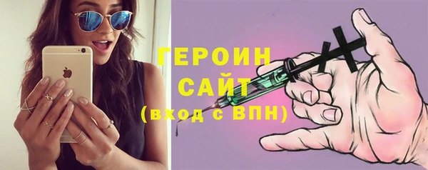 мефедрон мука Белокуриха