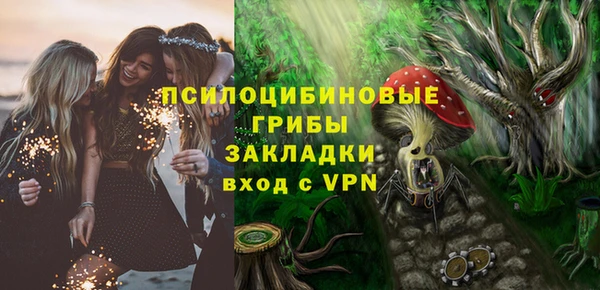 трава Белоозёрский