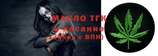 метамфетамин Беломорск