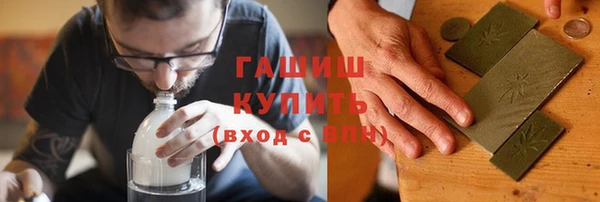 метамфетамин Беломорск