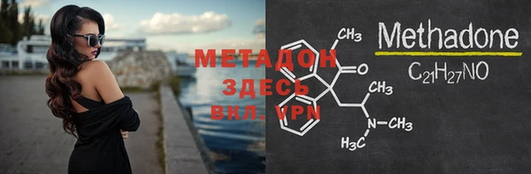 метамфетамин Беломорск