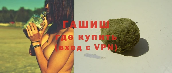трава Белоозёрский