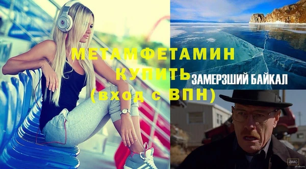 трава Белоозёрский
