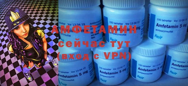 метамфетамин Беломорск