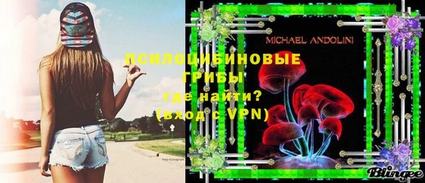 мефедрон мука Белокуриха