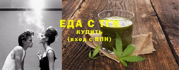 трава Белоозёрский