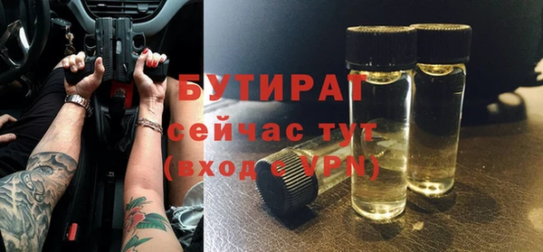 мефедрон мука Белокуриха