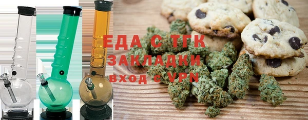 мефедрон мука Белокуриха