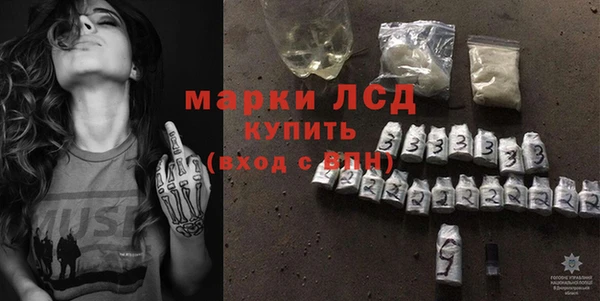 метамфетамин Беломорск