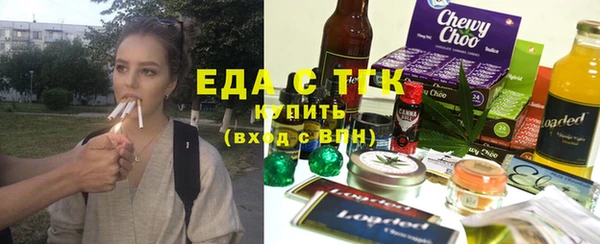 мефедрон мука Белокуриха