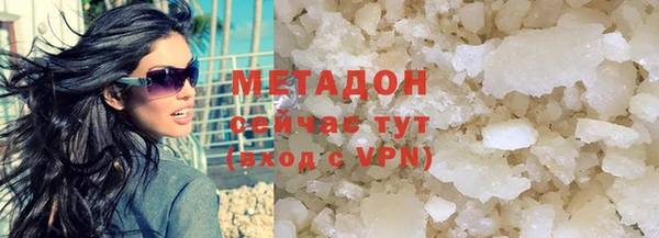 мефедрон мука Белокуриха