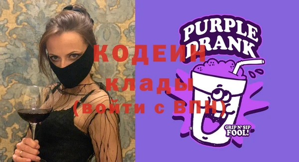 трава Белоозёрский