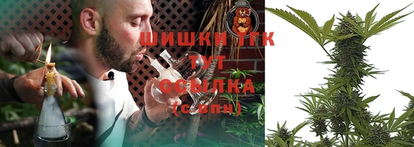метамфетамин Беломорск
