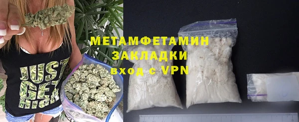 трава Белоозёрский