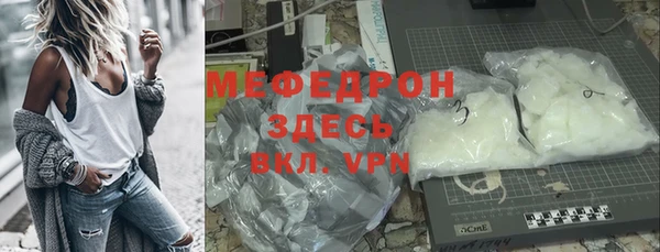 метамфетамин Беломорск