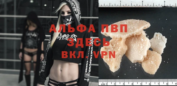 трава Белоозёрский