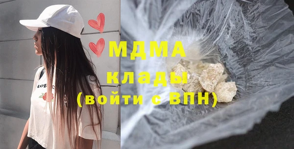 метамфетамин Беломорск
