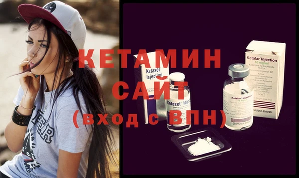 метамфетамин Беломорск