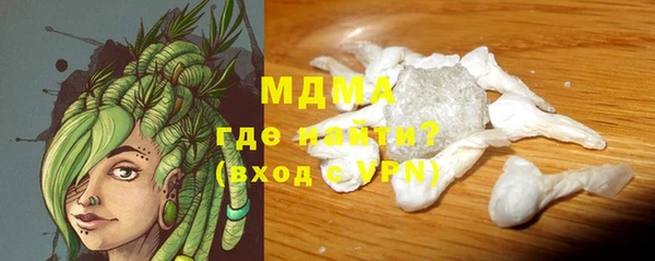 мефедрон мука Белокуриха