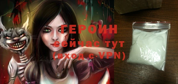мефедрон мука Белокуриха