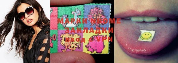 мефедрон мука Белокуриха
