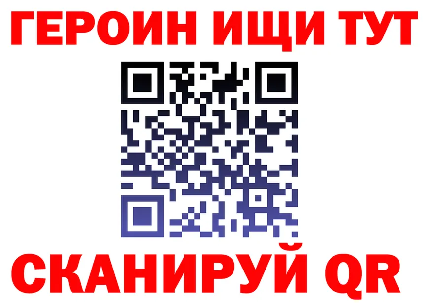 Наркошоп это формула Шилка