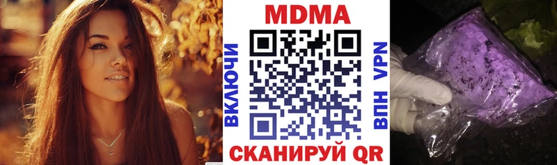 MDMA VHQ  продажа наркотиков  omg tor  Шилка 