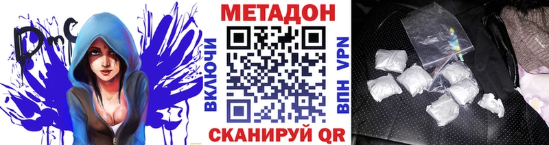 блэк спрут   Шилка  Метадон белоснежный 