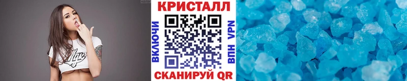 как найти закладки  Шилка  Метамфетамин винт 