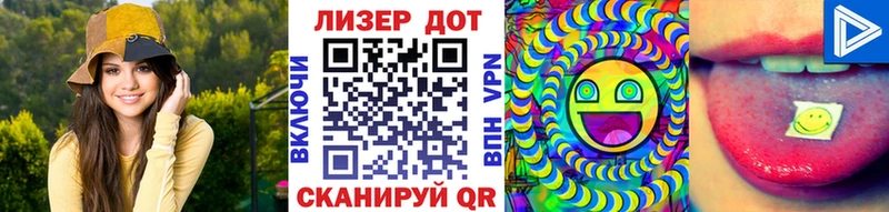 Наркотические марки 1500мкг Шилка