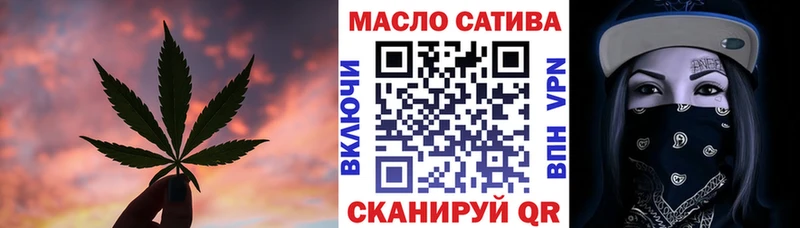 это телеграм  Шилка  Дистиллят ТГК вейп  цена наркотик 